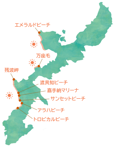 サンセットマップ