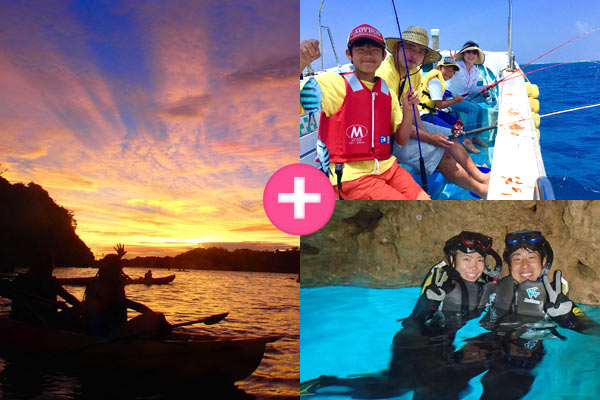 1dayセットツアー